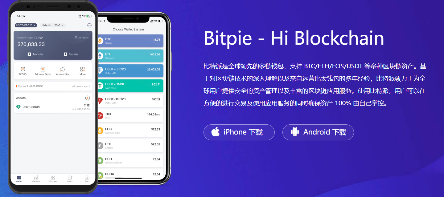 如何在TP钱包上截图？教你截图技巧